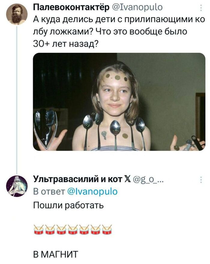 ������� �����?
