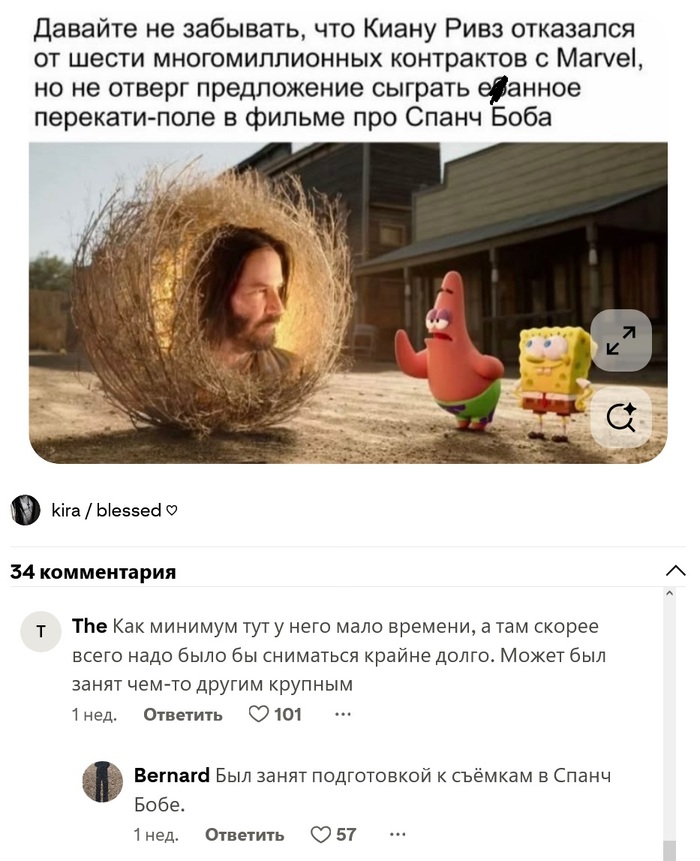 Когда правильно расставил приоритеты