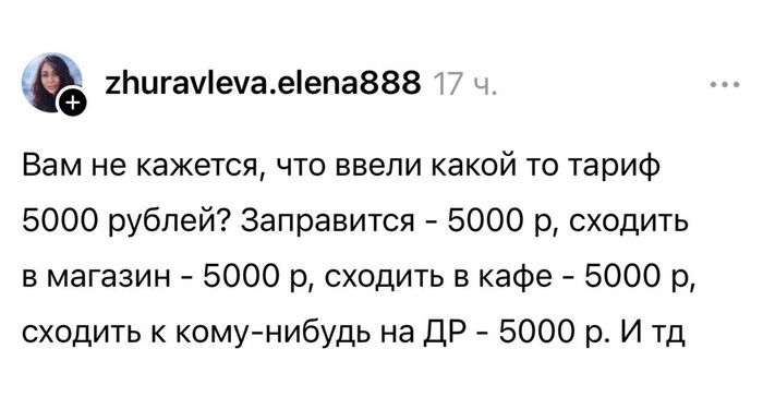 ������, ��. ������� ��������� ���� - ���� ������ ������