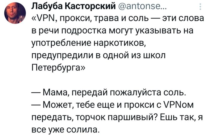 <!--noindex--><a href="https://pikabu.ru/story/vpn_i_proksi_nazvali_priznakami_narkougrozyi_dlya_detey_13915627?u=https%3A%2F%2Fura.news%2Fnews%2F1053087717&t=https%3A%2F%2Fura.news%2Fnews%2F1053087717&h=e7498a139e5bac35fcb861f67b8df96ccfde88fe" title="https://ura.news/news/1053087717" target="_blank" rel="nofollow noopener">https://ura.news/news/1053087717</a><!--/noindex-->