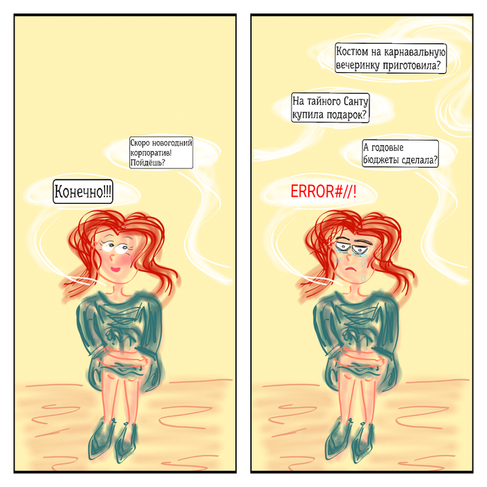 � - �����������