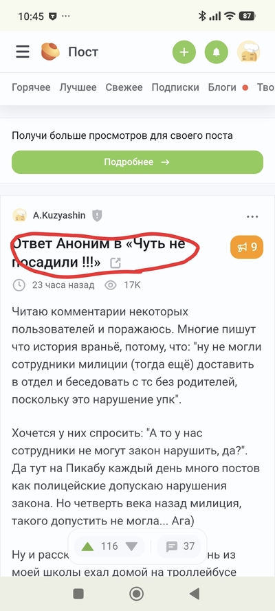 ����������� � �����������