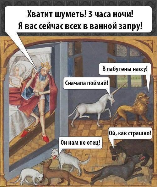 ����, � ���� ���� �������� �������, �������