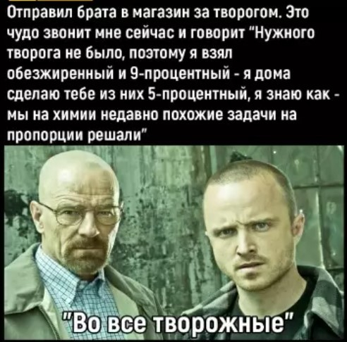 ��, ������, ������