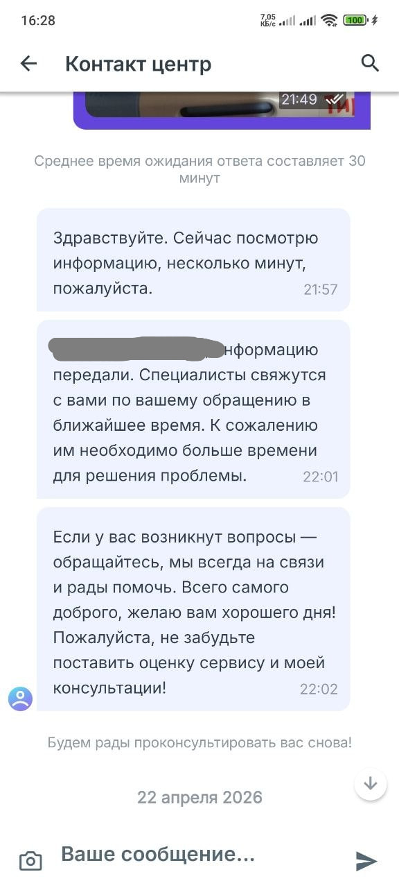 ��� ��� �������