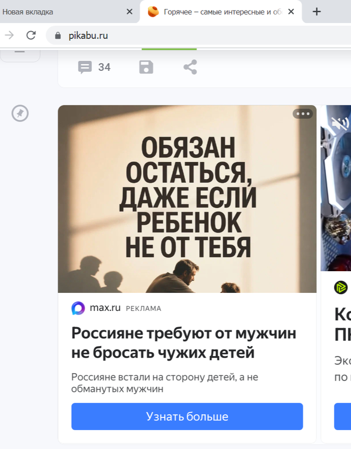 ������ ��������, ���� ���� ������� �� �� ����