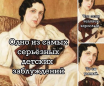 ������� �� �����