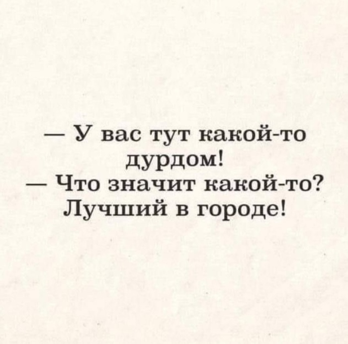 Ответ на пост «Ответ на ответы на посты»