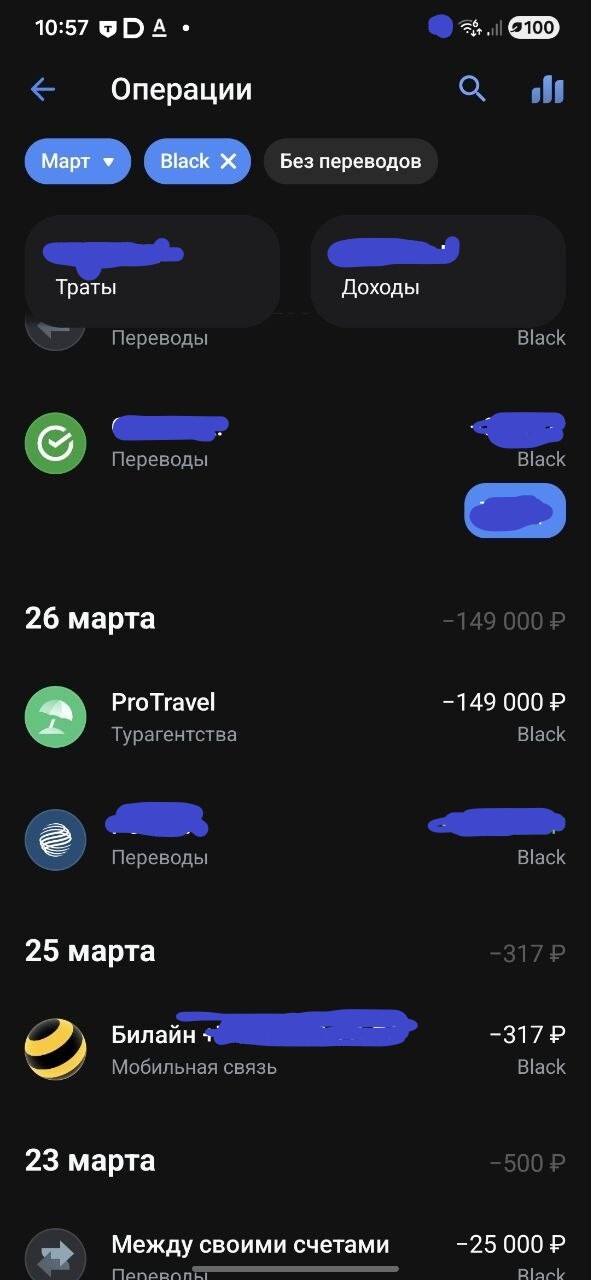 1 платеж