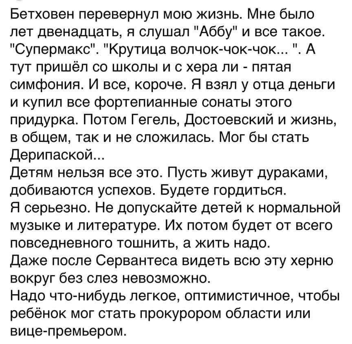 Секрет Успеха