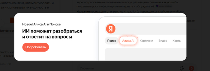 Yandex какого х**???