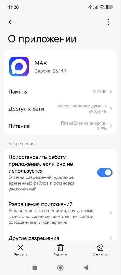 ����������� � �����������