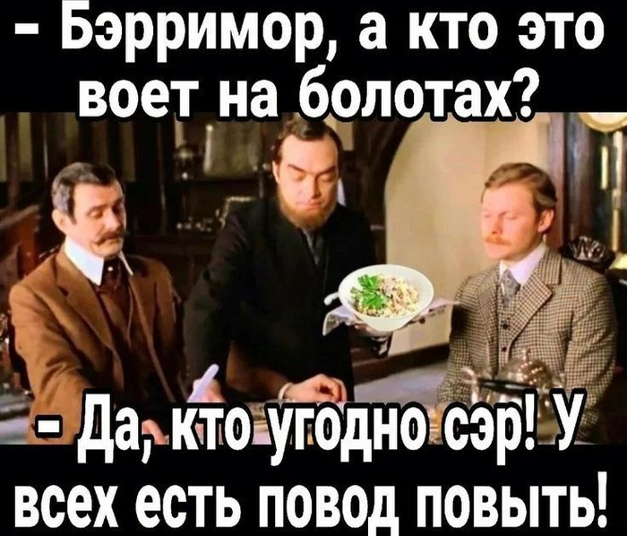 Ответ на пост «Шел 85-й день февраля...»