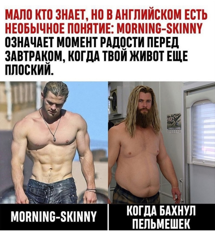 На каждый день