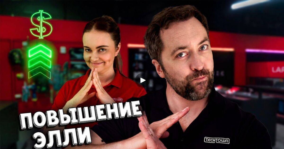 Ellie's salary FINALLY got cut / NEW BORED 2026 in Russian (voiceover by Bad Vo1ce) - Series Bored in Russian, My, Badvo1ce, Rutube, Humor, Russian voiceover, Vldl in Russian, Video