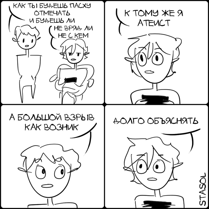 ������� �����