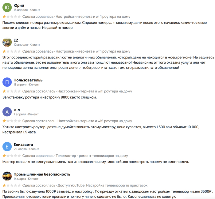 От 5тыс за настройку может стоить только профессиональное оборудование типа cisco, MikroTik, UniFi и т.д.