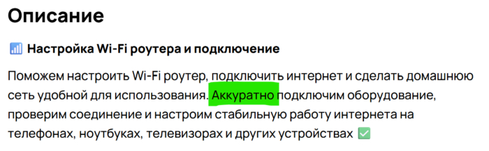 Аккуратностью тут даже не пахнет
