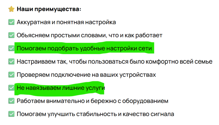 Удобные настройки — это какие?