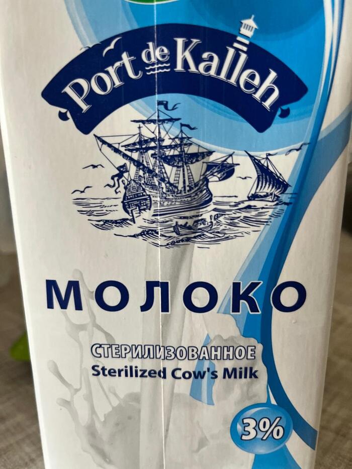 port de Kalleh