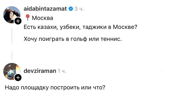 Хорошая попытка миграционная служба