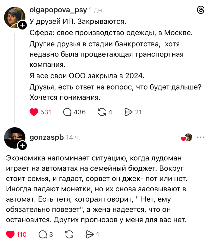 �������, ����� ������ ����...