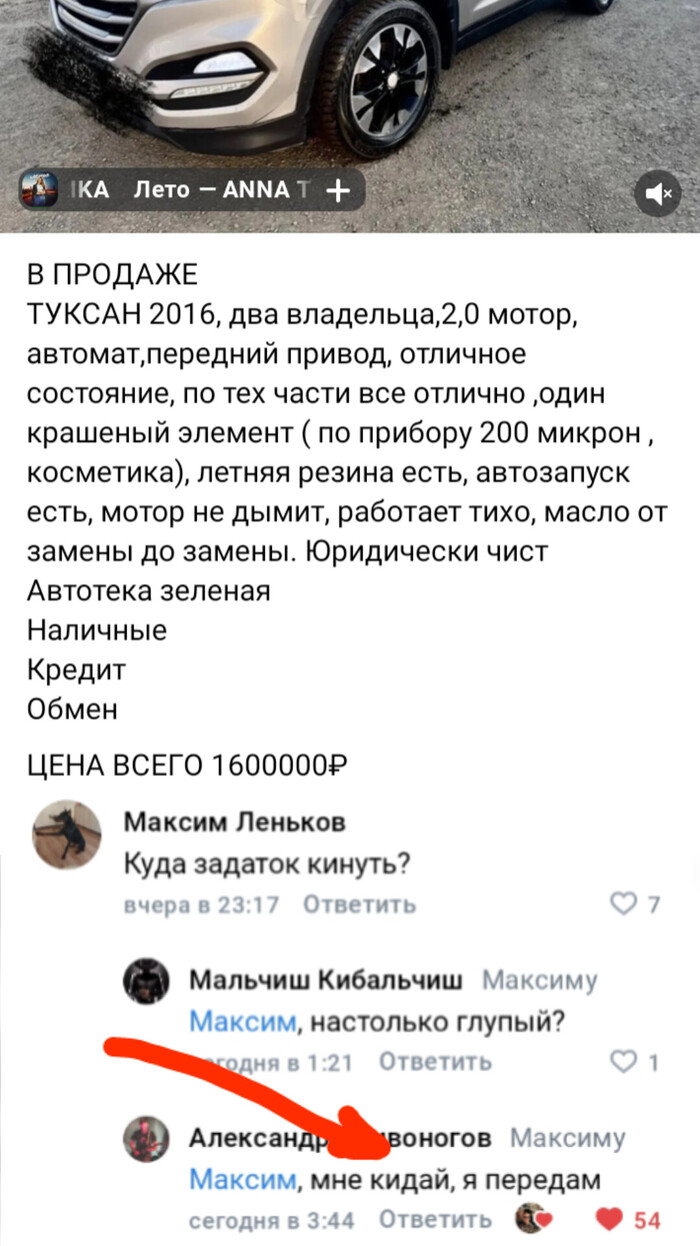 � �� ��������, � �������!