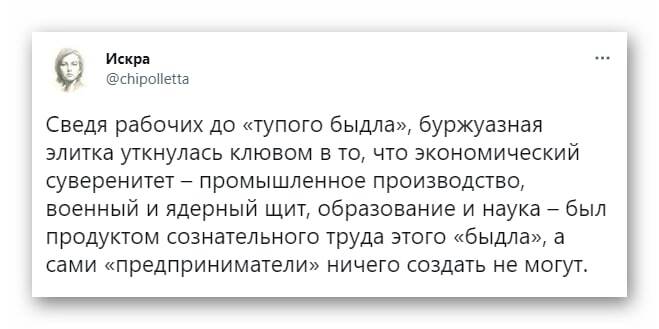 Предприниматель - не создатель, он торгаш
