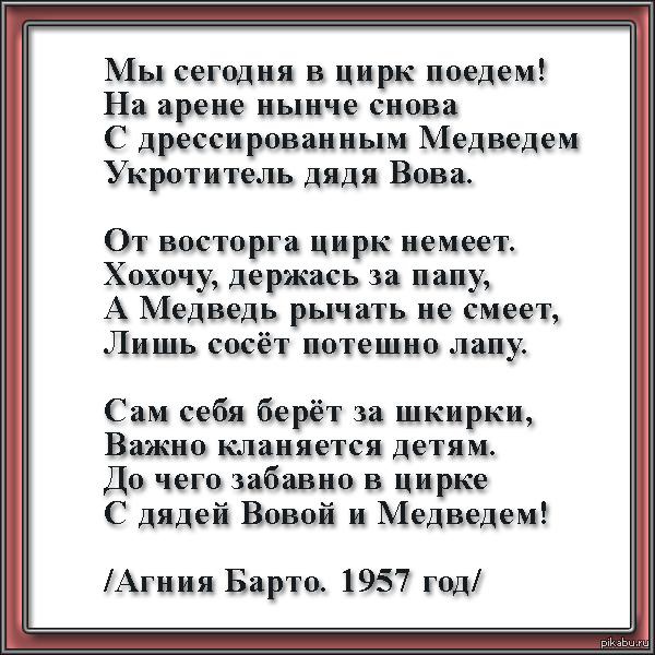 Ответ Skunsus в «Вредные советы...»