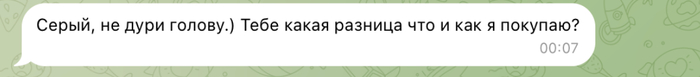 ���� ��������� - �� � ���� �������.