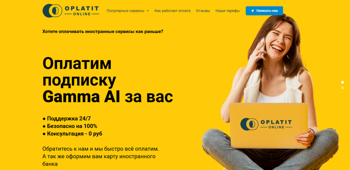<!--noindex--><a href="http://Oplatit.online" target="_blank" rel="nofollow noopener">Oplatit.online</a><!--/noindex-->