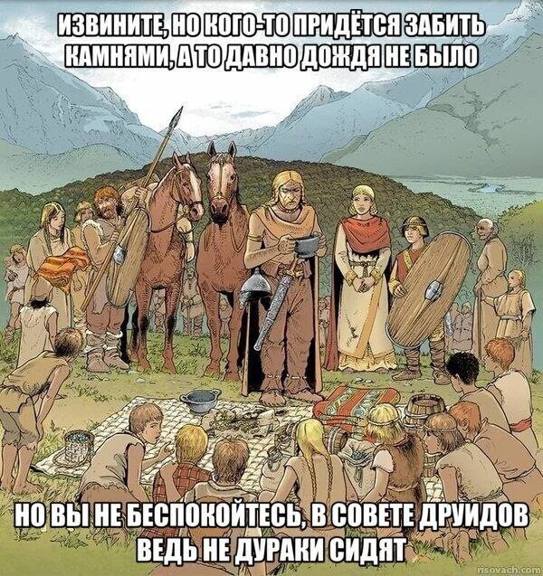 Извините