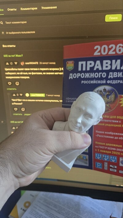 Иллюстрация к комментарию