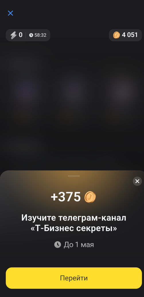 Роскомнадзор, Т-банк и телеграмм