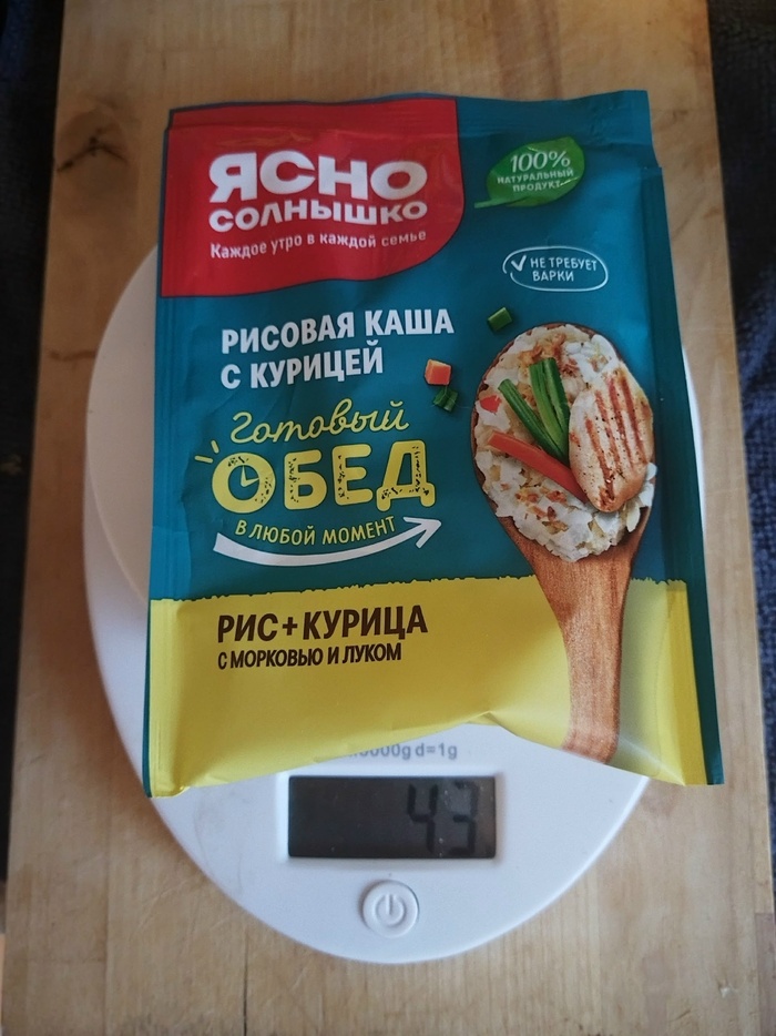 43 ������.
