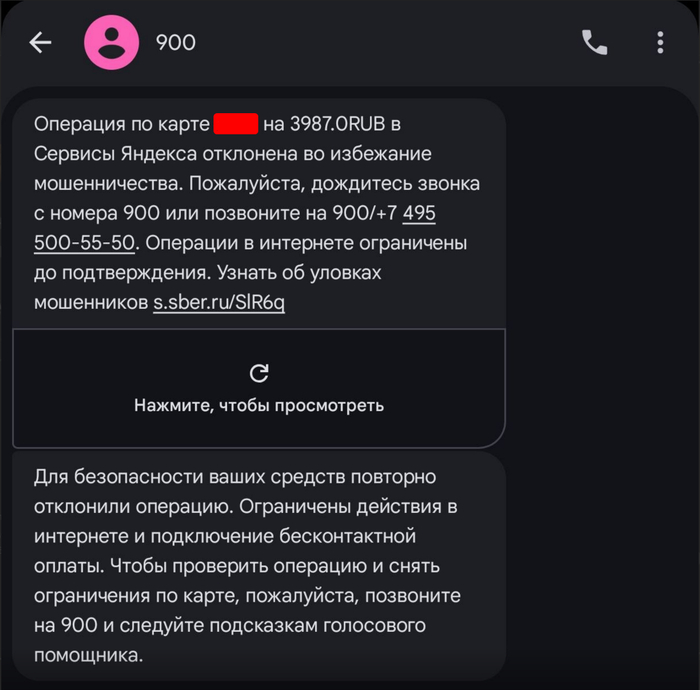 ����� �� ���� ������ ���� ����������, ���?�