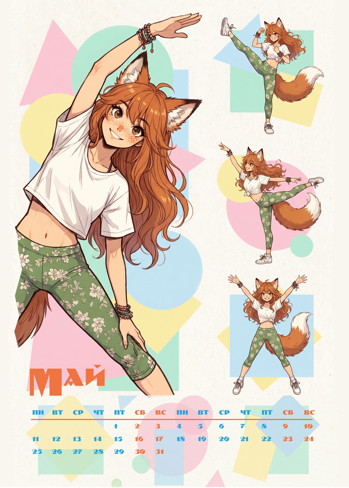 �������� ���������-2026: ���