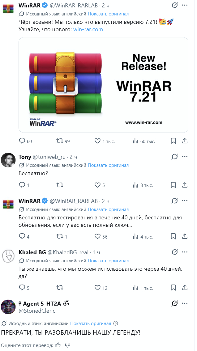 Чёрт возьми, он сдаст нас всех!