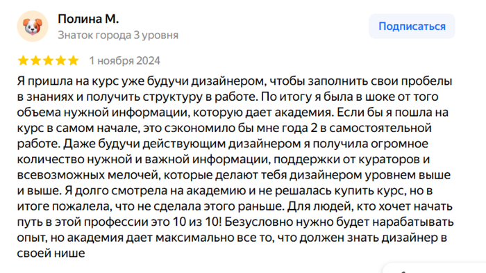 ����� �� ����� �������� ������� ��������� � Marso&nbsp;