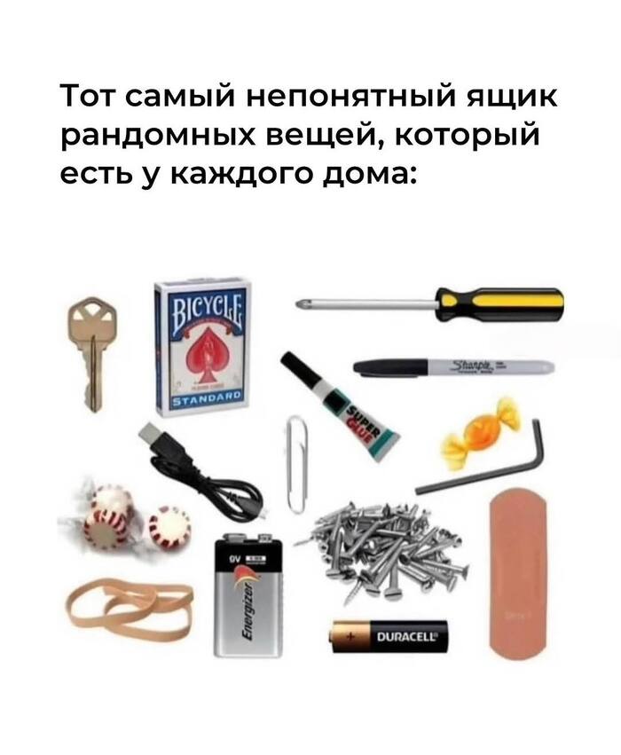 ���, � ��� ���������, �� �� �����?