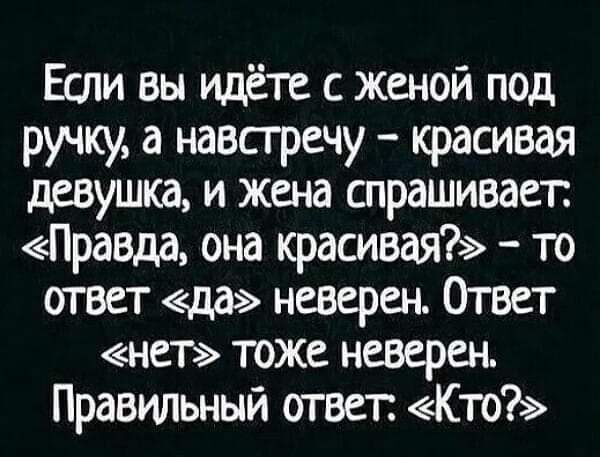 Советы