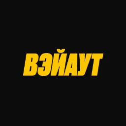 WayoutTeam