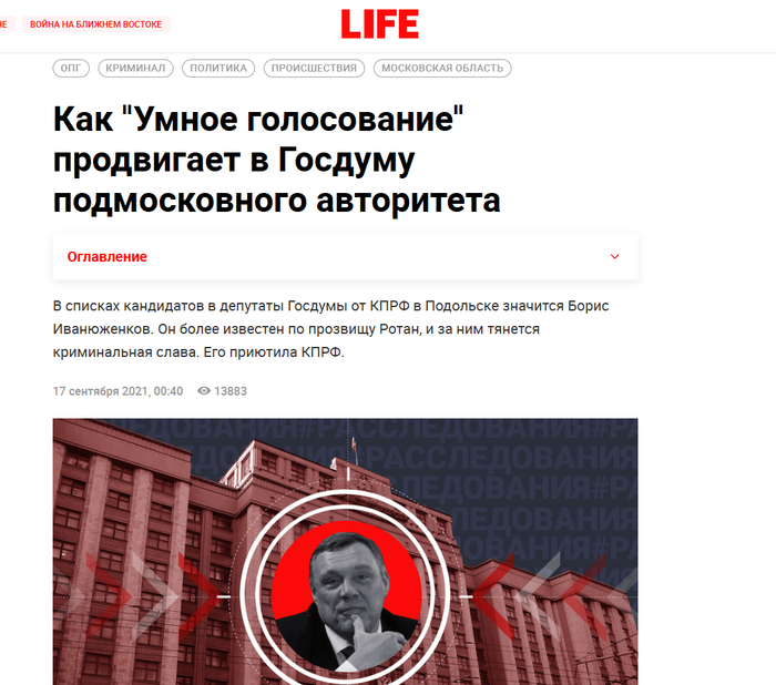 <!--noindex--><a href="https://pikabu.ru/story/otvet_na_post_vyiboryi_13932494?u=https%3A%2F%2Flife.ru%2Fp%2F1435945&t=https%3A%2F%2Flife.ru%2Fp%2F1435945&h=92d06a42977f842e2e56e6e0a5490bf7d9d1cde0" title="https://life.ru/p/1435945" target="_blank" rel="nofollow noopener">https://life.ru/p/1435945</a><!--/noindex-->