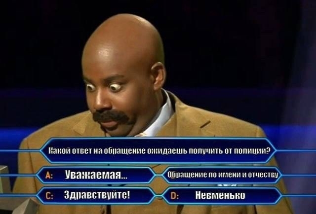 Полиция назвала петербурженку нецензурным словом в своем ответе на жалобу: "Е***ько"