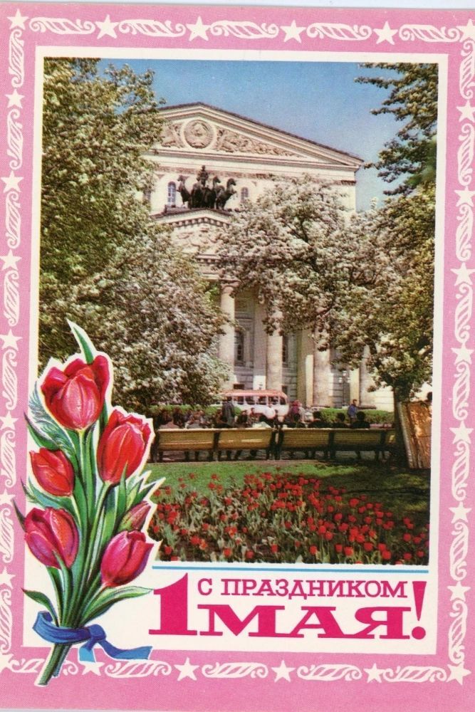 �������� 1976 �. ���� � ����� <!--noindex--><a href="https://pikabu.ru/story/s_1_maya_13935000?u=http%3A%2F%2Fkrsk.aif.ru&t=krsk.aif.ru&h=25dbd98dc86264990222d9cc533b0be54af7cde1" title="http://krsk.aif.ru" target="_blank" rel="nofollow noopener">krsk.aif.ru</a><!--/noindex-->.