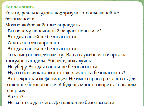 (<!--noindex--><a href="https://pikabu.ru/story/dlya_vashey_zhe_bezopasnosti_13939511?u=https%3A%2F%2Ft.me%2Fkaplanopis%2F5553&t=https%3A%2F%2Ft.me%2Fkaplanopis%2F5553&h=ffb34ae6371e88fdaaf2711ea4bf397e4f51c8cf" title="https://t.me/kaplanopis/5553" target="_blank" rel="nofollow noopener">https://t.me/kaplanopis/5553</a><!--/noindex-->)