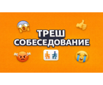 ����� ������ ? 
