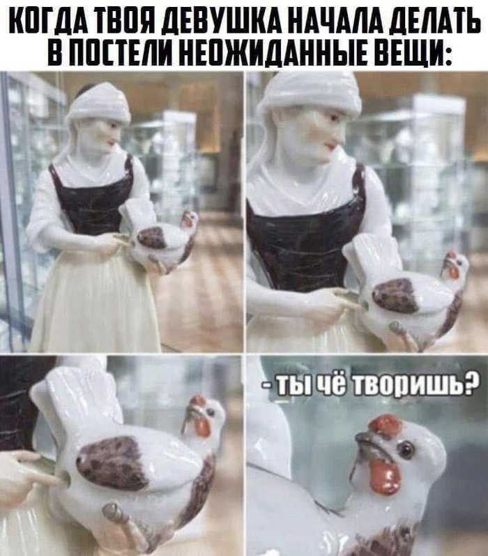 �� �� �������?