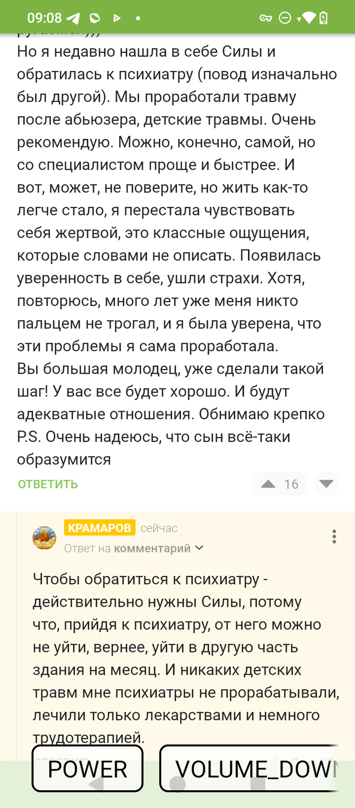 ����� ���� ���������� � ���������