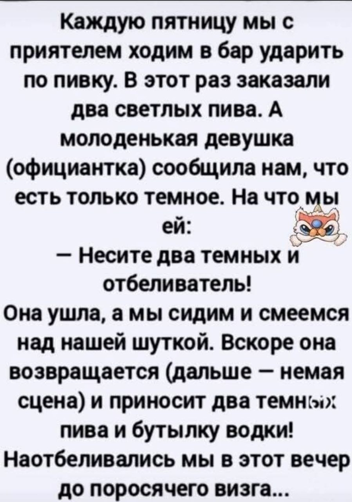 ��������� ����...
